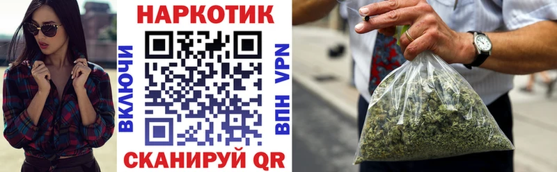 Купить наркотики цена Бакал КОКАИН Меф Амфетамин Канабис Alpha PVP