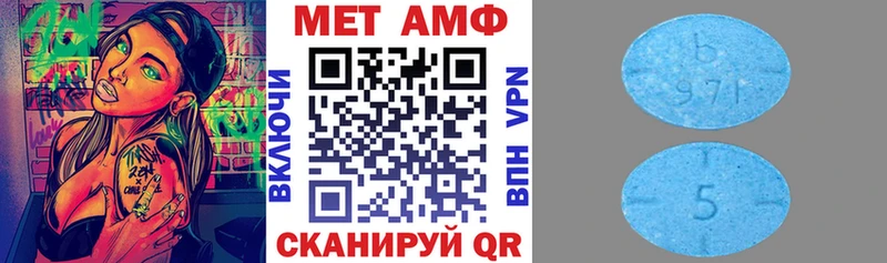 hydra зеркало Бакал Amphetamine VHQ купить наркотик