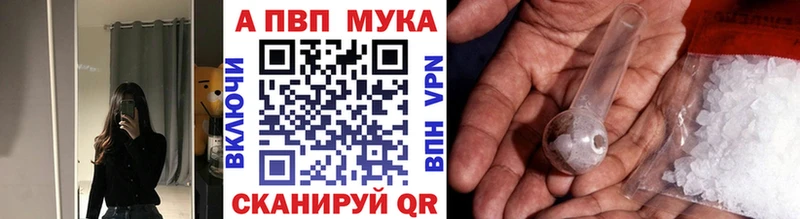 дарк нет состав  Бакал  Alfa_PVP кристаллы 