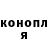 ГАШИШ ice o lator Nadia Kusnizova