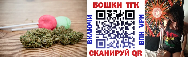 закладка  Бакал  Canna-Cookies марихуана 