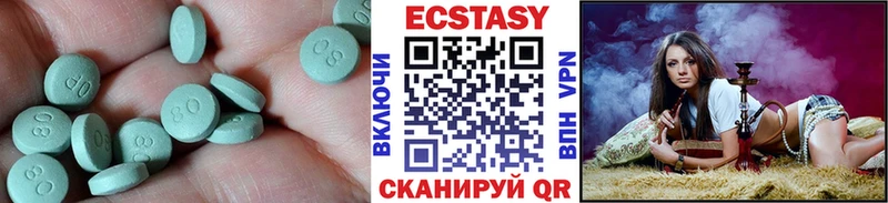 ЭКСТАЗИ Cube  Бакал 