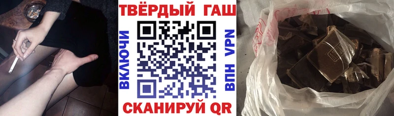 где купить наркоту  мега вход  ГАШИШ убойный  Бакал 