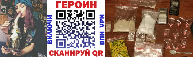 продажа наркотиков  Бакал  ГЕРОИН белый 