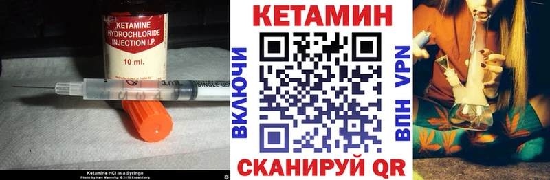 Кетамин ketamine  купить наркоту  Бакал 