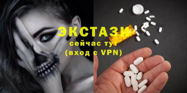 Альфа ПВП Алексин