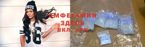 Альфа ПВП Алексин