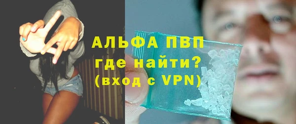 Альфа ПВП Алексин