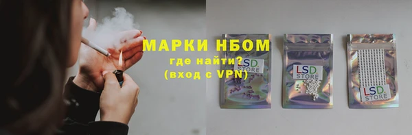 Альфа ПВП Алексин
