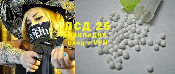 гашиш Алексеевка