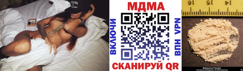 MDMA молли Бакал