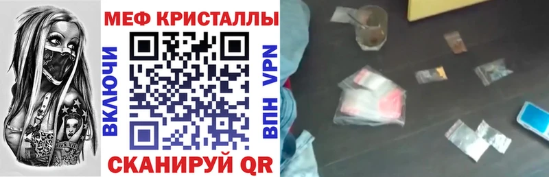 blacksprut зеркало  магазин продажи наркотиков  Бакал  МЕФ mephedrone 