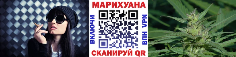 Шишки марихуана White Widow Бакал